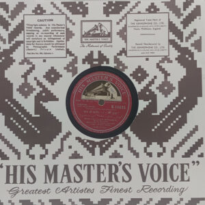 Mere Huzoor - N. 55635 - 78 RPM Bollywood Record - 10