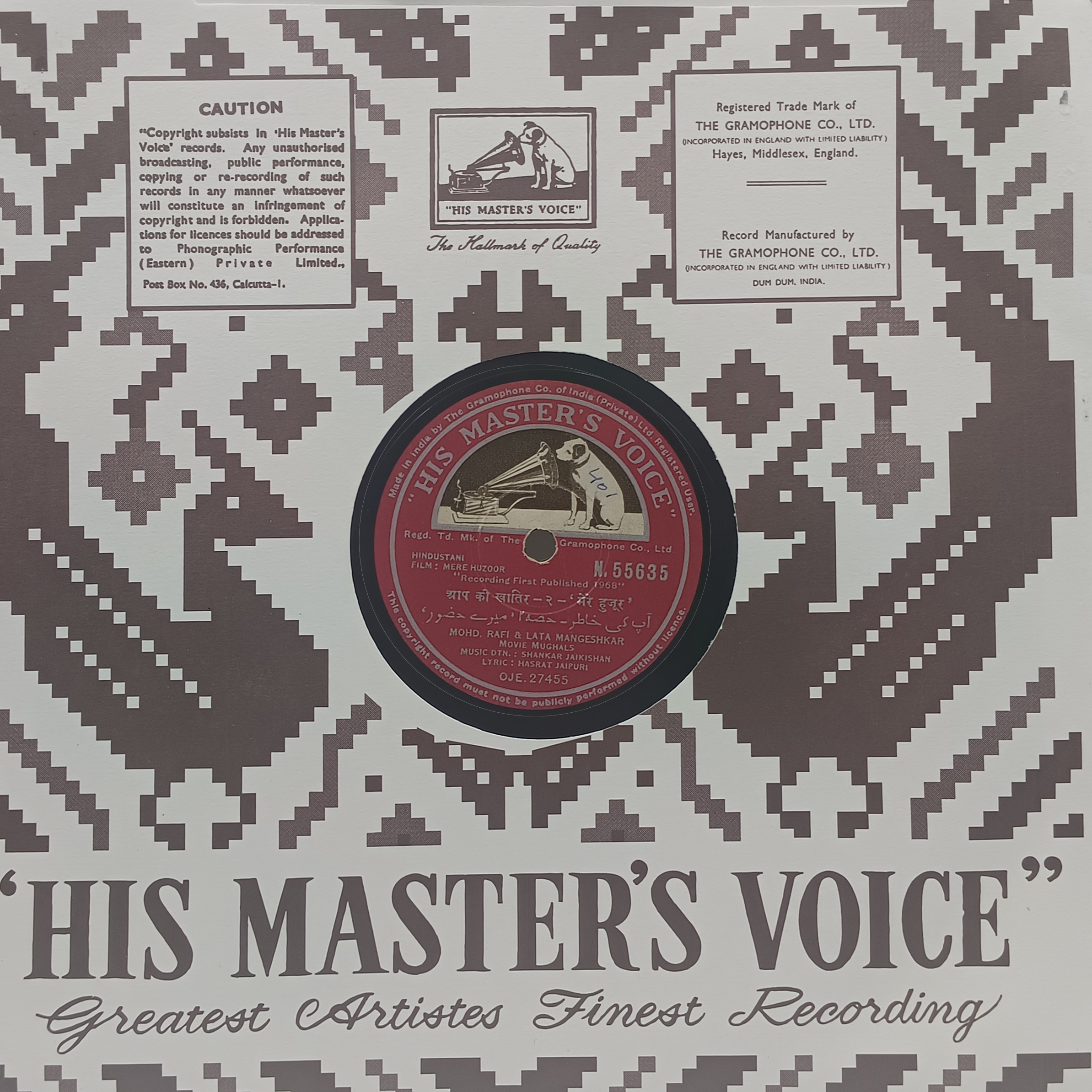 Mere Huzoor - N. 55635 - 78 RPM Bollywood Record - 10" Mere Huzoor - N. 55635 - 78 RPM Bollywood Record - 10"