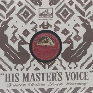 Mere Huzoor - N. 55635 - 78 RPM Bollywood Record - 10