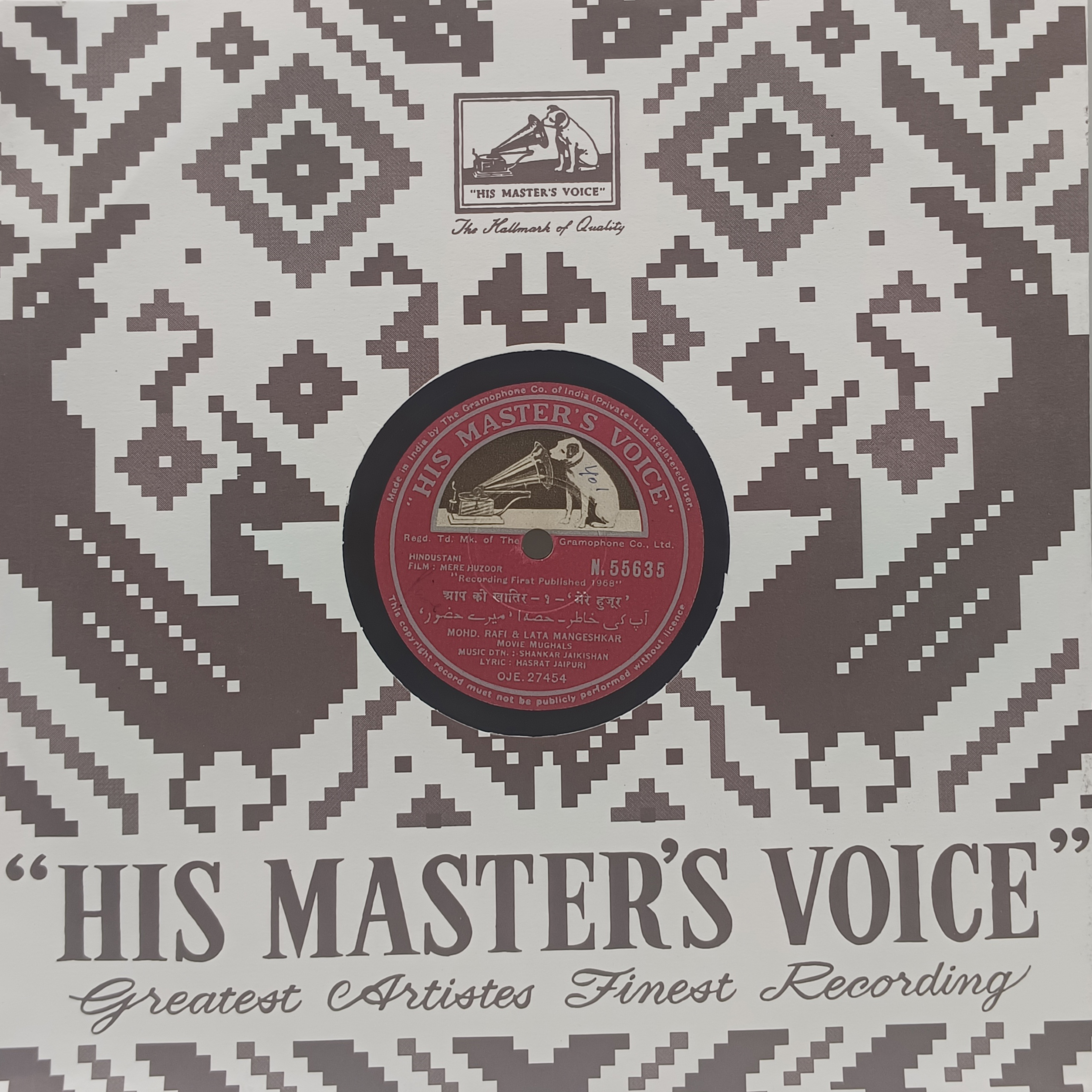Mere Huzoor - N. 55635 - 78 RPM Bollywood Record - 10" Mere Huzoor - N. 55635 - 78 RPM Bollywood Record - 10"