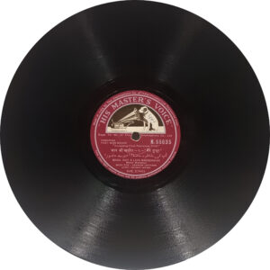 Mere Huzoor - N. 55635 - 78 RPM Bollywood Record - 10
