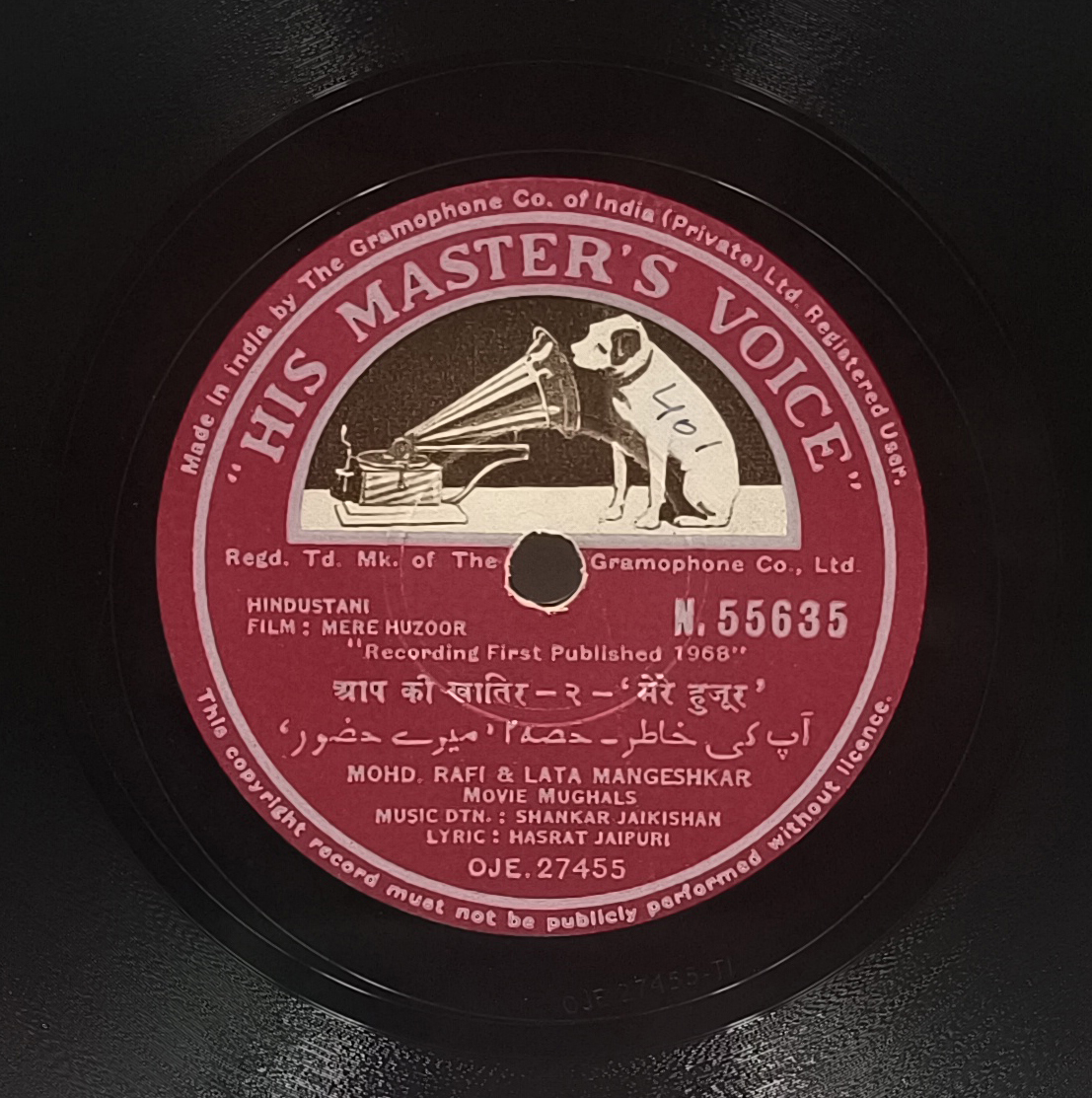 Mere Huzoor - N. 55635 - 78 RPM Bollywood Record - 10" Mere Huzoor - N. 55635 - 78 RPM Bollywood Record - 10"