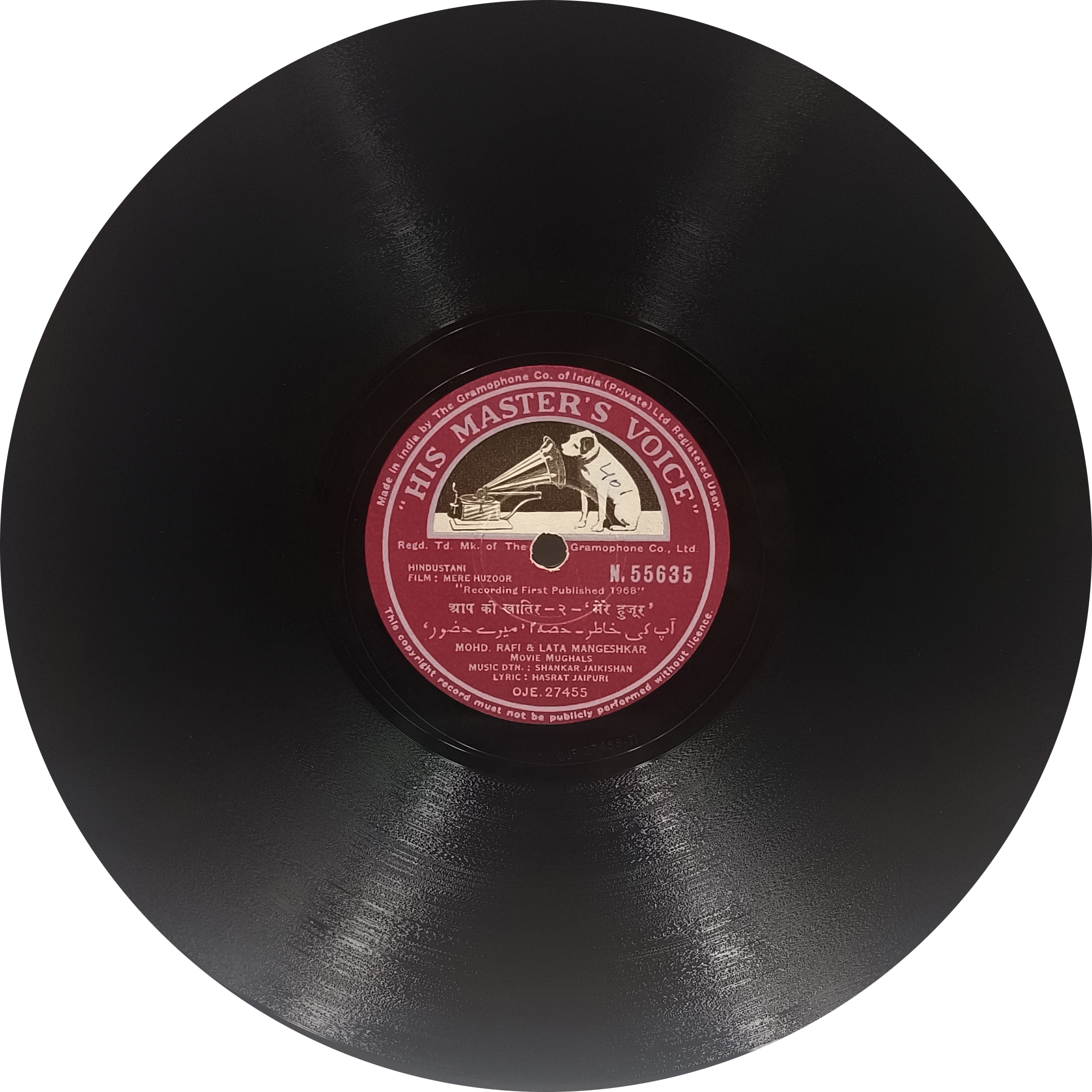 Mere Huzoor - N. 55635 - 78 RPM Bollywood Record - 10" Mere Huzoor - N. 55635 - 78 RPM Bollywood Record - 10"