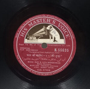 Mere Huzoor - N. 55635 - 78 RPM Bollywood Record - 10