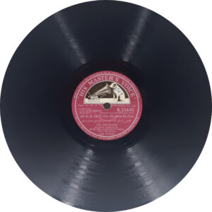 Mere Hamdam Mere Dost - N.55642 - 78RPM Bollywood Vinyl Record 10