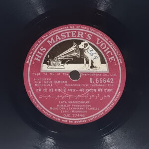 Mere Hamdam Mere Dost - N.55642 - 78RPM Bollywood Vinyl Record 10