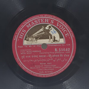 Mere Hamdam Mere Dost - N.55642 - 78RPM Bollywood Vinyl Record 10