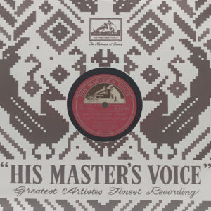 Kismat - N. 55693 - 78RPM Bollywood Vinyl Record