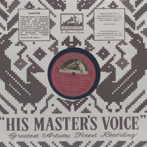 Kismat - N. 55693 - 78RPM Bollywood Vinyl Record