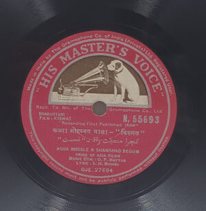 Kismat - N. 55693 - 78RPM Bollywood Vinyl Record