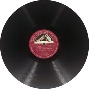 Neel Kamal - N. 55705 - 78 RPM Bollywood LP Record