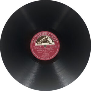 Neel Kamal - N. 55705 - 78 RPM Bollywood LP Record