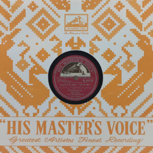 Man Ka Meet - N. 55731 - 78RPM Bollywood Vinyl Record 10