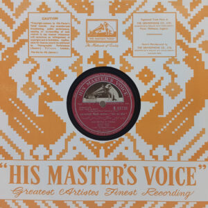 Man Ka Meet - N. 55731 - 78RPM Bollywood Vinyl Record 10
