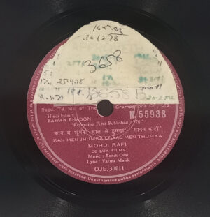 Sawan Bhadon - N. 55938 - (90-95%) - 78 RPM Bollywood Record - 10"