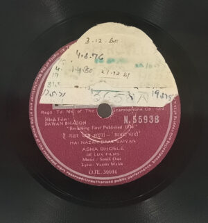 Sawan Bhadon - N. 55938 - (90-95%) - 78 RPM Bollywood Record - 10