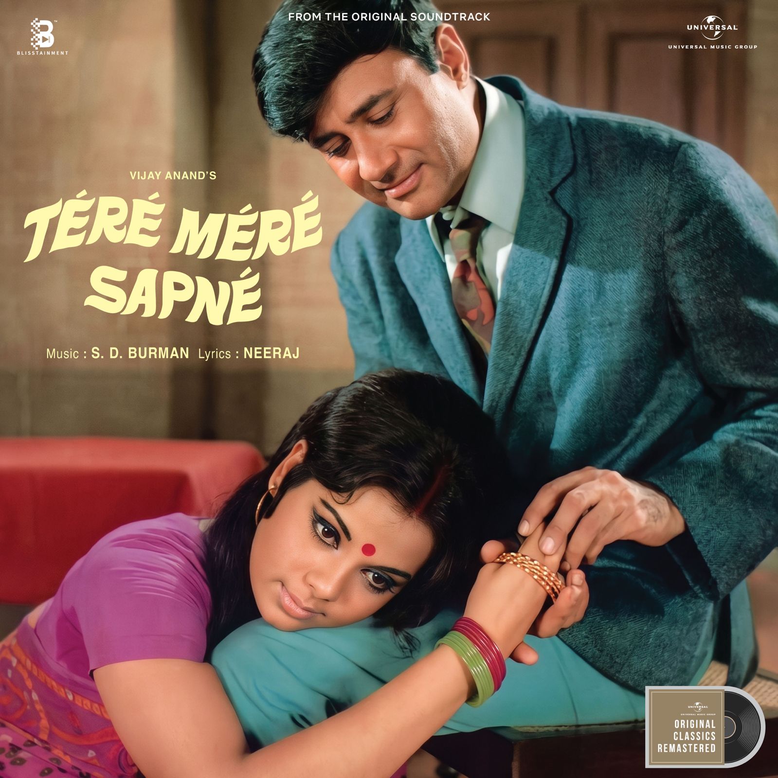 Tere Mere Sapne - 7420887 - CBF - Record Colour Yellow - New Release Hindi LP Vinyl Record Tere Mere Sapne - 7420887 - CBF - Record Colour Yellow - New Release Hindi LP Vinyl Record