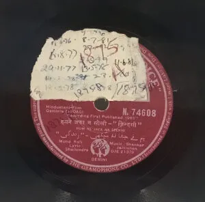 Zindagi - N. 74608 - (90-95%) - 78 RPM Bollywood Record - 10"