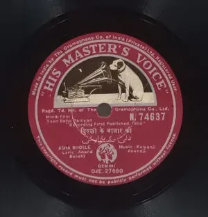 Teen Bahu Raniyan - N. 74637 - 78RPM Bollywood Vinyl Record 10"
