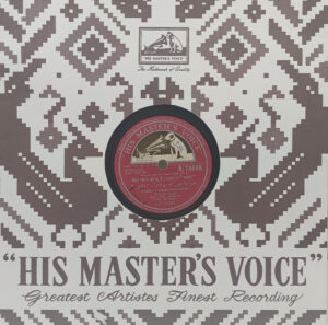 Saathi - N. 74639 - 78 RPM Bollywood Record - 10