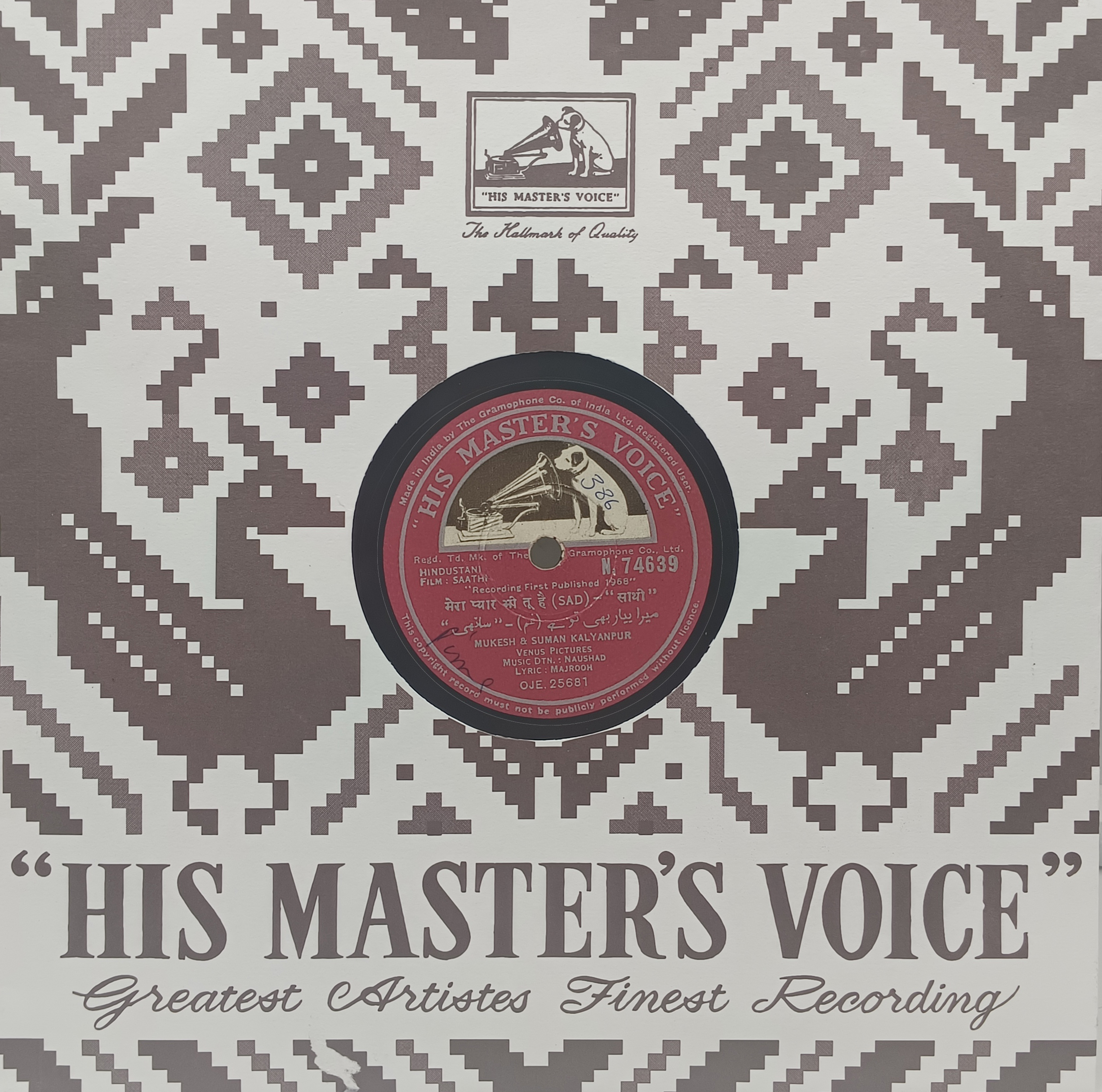 Saathi - N. 74639 - 78 RPM Bollywood Record - 10" Saathi - N. 74639 - 78 RPM Bollywood Record - 10"