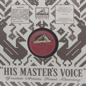 Saathi - N. 74639 - 78 RPM Bollywood Record - 10