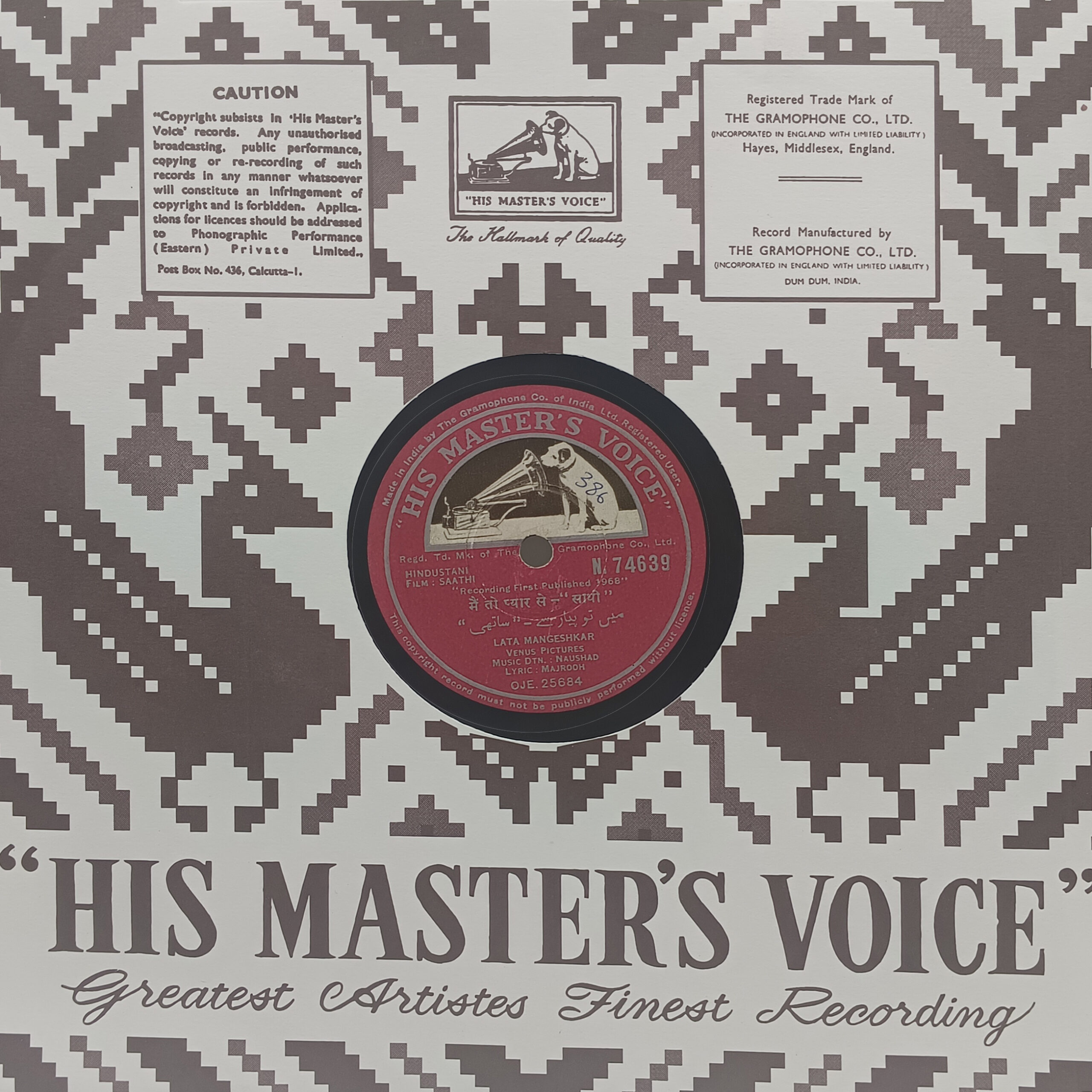 Saathi - N. 74639 - 78 RPM Bollywood Record - 10" Saathi - N. 74639 - 78 RPM Bollywood Record - 10"