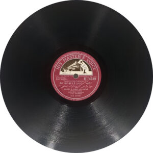 Saathi - N. 74639 - 78 RPM Bollywood Record - 10