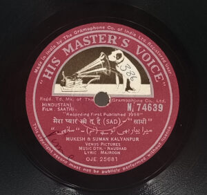 Saathi - N. 74639 - 78 RPM Bollywood Record - 10"