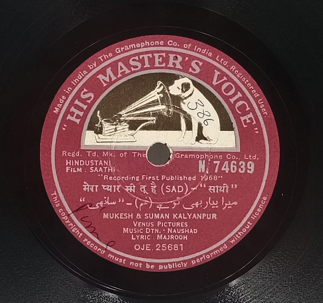 Saathi - N. 74639 - 78 RPM Bollywood Record - 10" Saathi - N. 74639 - 78 RPM Bollywood Record - 10"