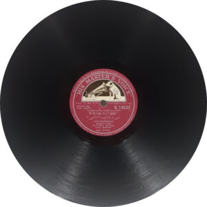 Saathi - N. 74639 - 78 RPM Bollywood Record - 10