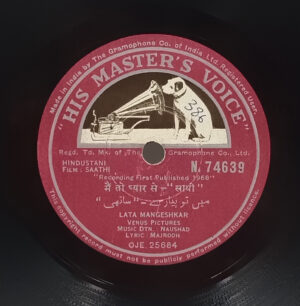 Saathi - N. 74639 - 78 RPM Bollywood Record - 10