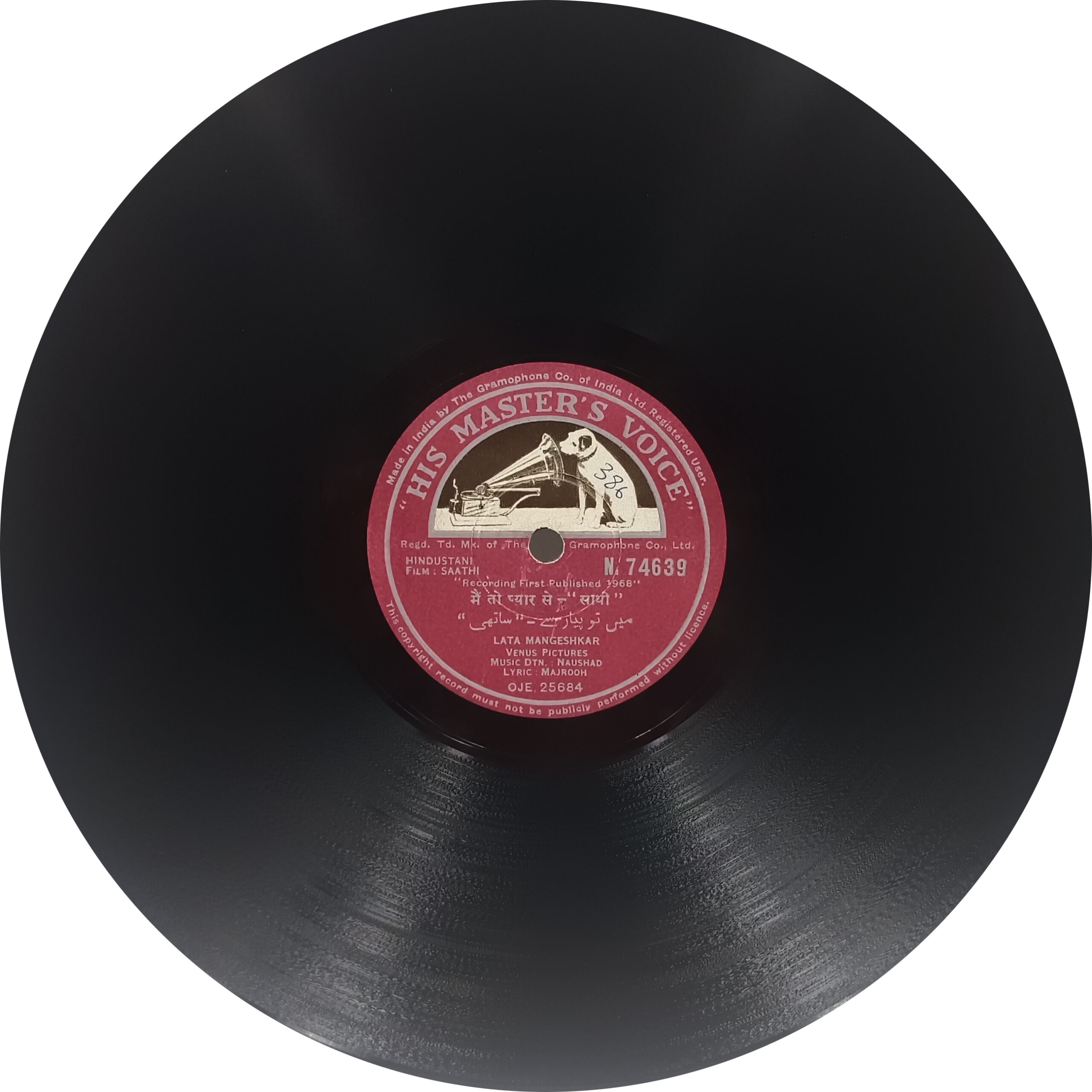 Saathi - N. 74639 - 78 RPM Bollywood Record - 10" Saathi - N. 74639 - 78 RPM Bollywood Record - 10"