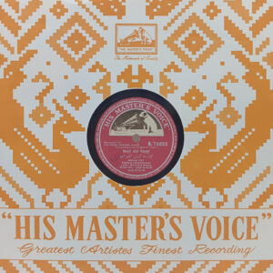 Kab Hoihen Gawanwa Hamar - N.75023 - 78RPM Bollywood Vinyl Record 10”