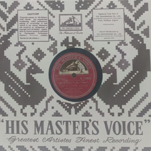 Mamta - N. 75035 - (90-95%) - 78 RPM Bollywood Record - 10