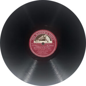 Mamta - N. 75035 - (90-95%) - 78 RPM Bollywood Record - 10