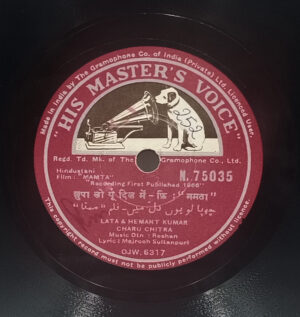 Mamta - N. 75035 - (90-95%) - 78 RPM Bollywood Record - 10"