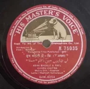 Mamta - N. 75035 - (90-95%) - 78 RPM Bollywood Record - 10