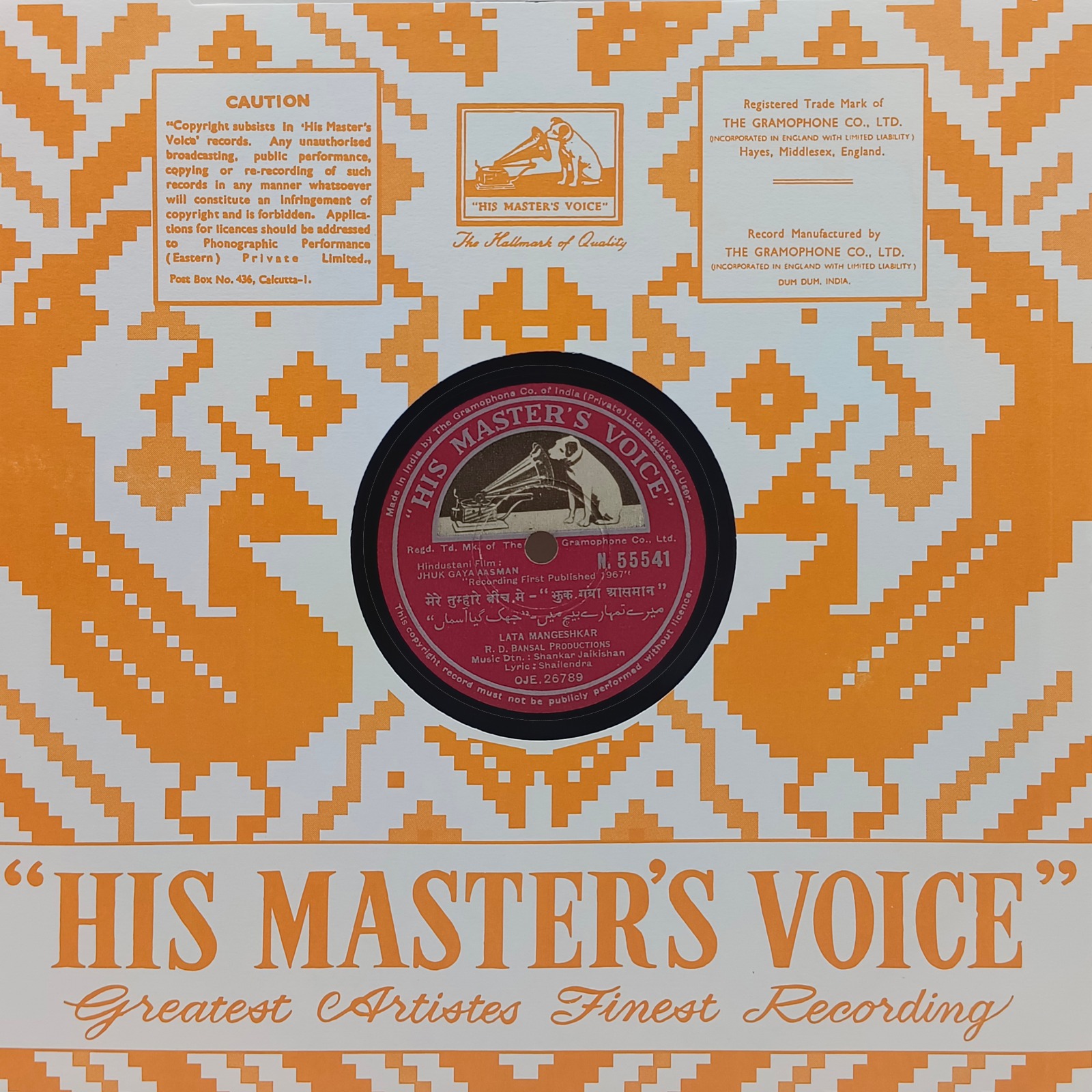 Jhuk Gaya Aasman - N. 55541 - 78RPM Bollywood Record 10” Jhuk Gaya Aasman - N. 55541 - 78RPM Bollywood Record 10”