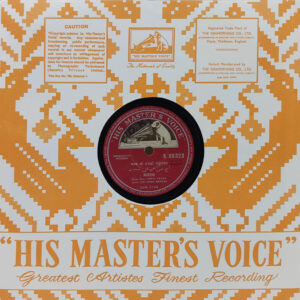 Mukesh - N. 88323 - 78RPM Private Song Record 10”