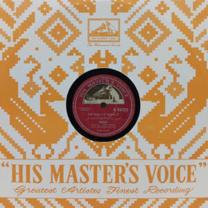 Mukesh - N. 88323 - 78RPM Private Song Record 10”