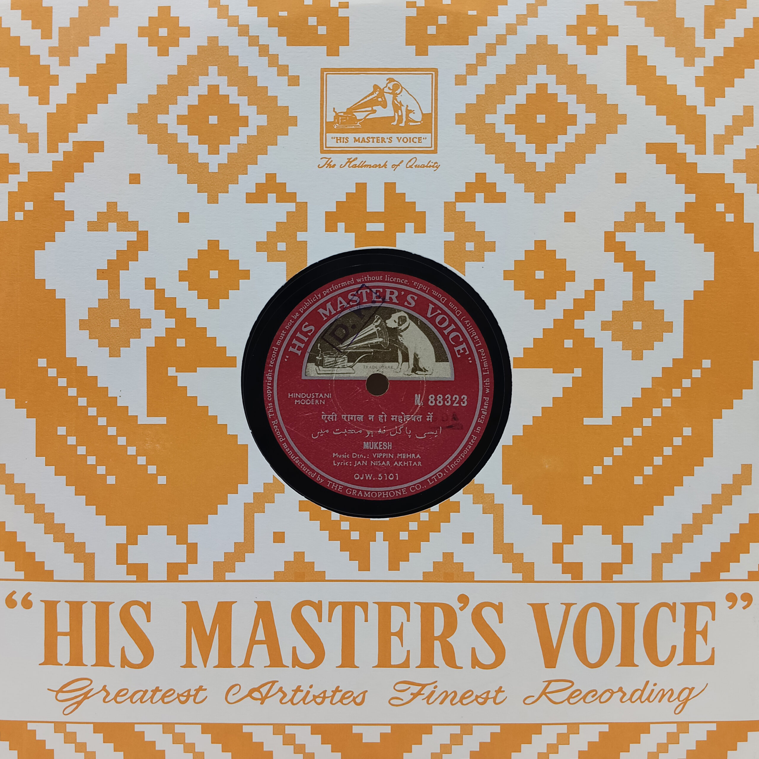 Mukesh - N. 88323 - 78RPM Private Song Record 10” Mukesh - N. 88323 - 78RPM Private Song Record 10”