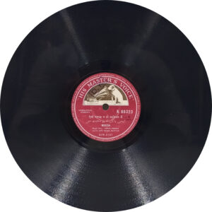 Mukesh - N. 88323 - 78RPM Private Song Record 10”