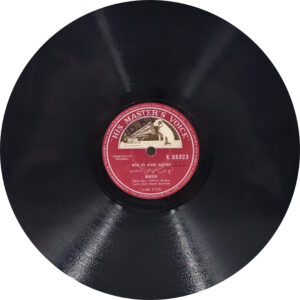 Mukesh - N. 88323 - 78RPM Private Song Record 10”
