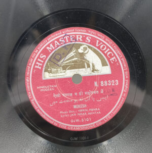 Mukesh - N. 88323 - 78RPM Private Song Record 10”