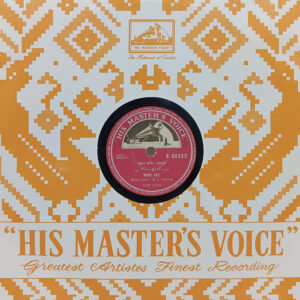 Mohd. Rafi - N. 88332 - 78 RPM Private Songs LP Vinyl Record