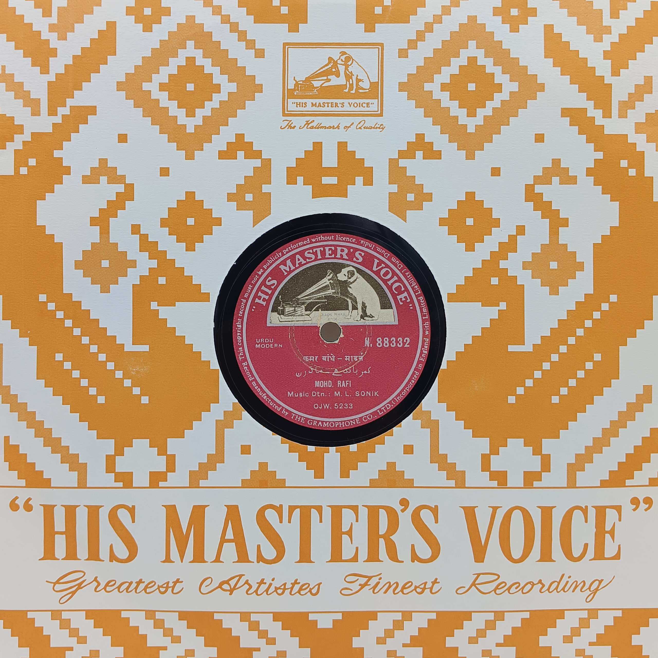 Mohd. Rafi - N. 88332 - 78 RPM Private Songs LP Vinyl Record.jpg Mohd. Rafi - N. 88332 - 78 RPM Private Songs LP Vinyl Record