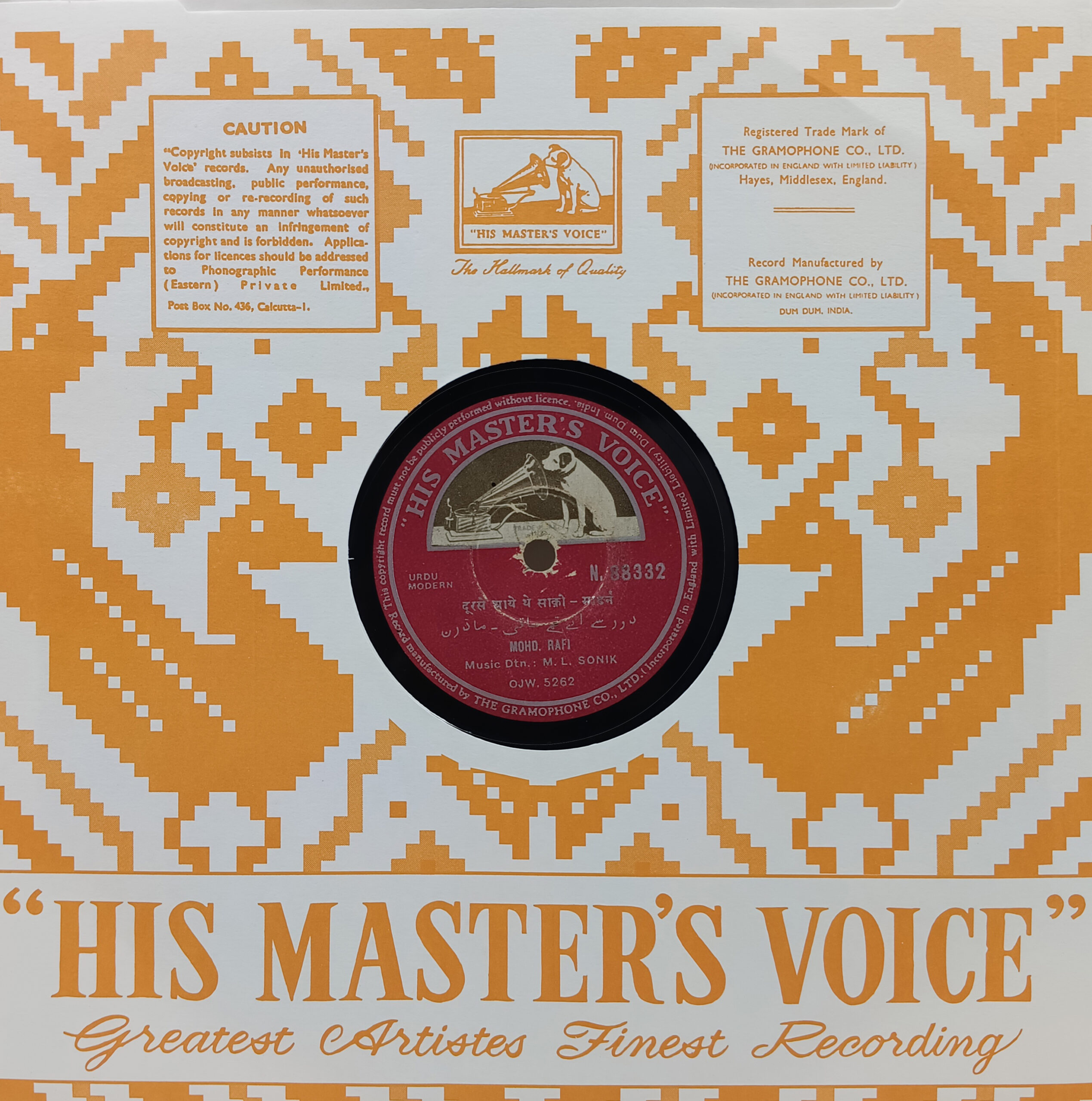 Mohd. Rafi - N. 88332 - 78 RPM Private Songs LP Vinyl Record Mohd. Rafi - N. 88332 - 78 RPM Private Songs LP Vinyl Record