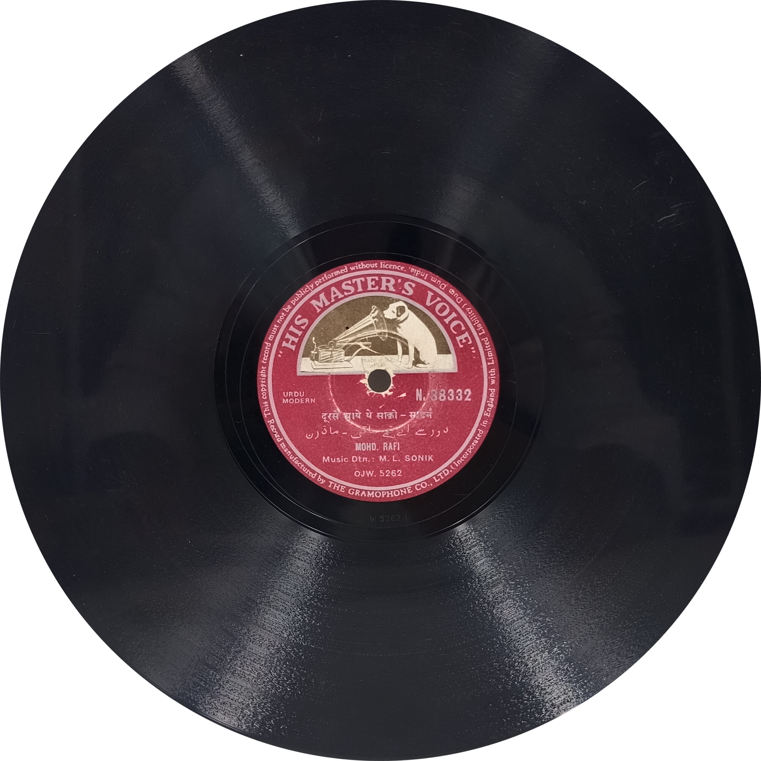 Mohd. Rafi - N. 88332 - 78 RPM Private Songs LP Vinyl Record Mohd. Rafi - N. 88332 - 78 RPM Private Songs LP Vinyl Record