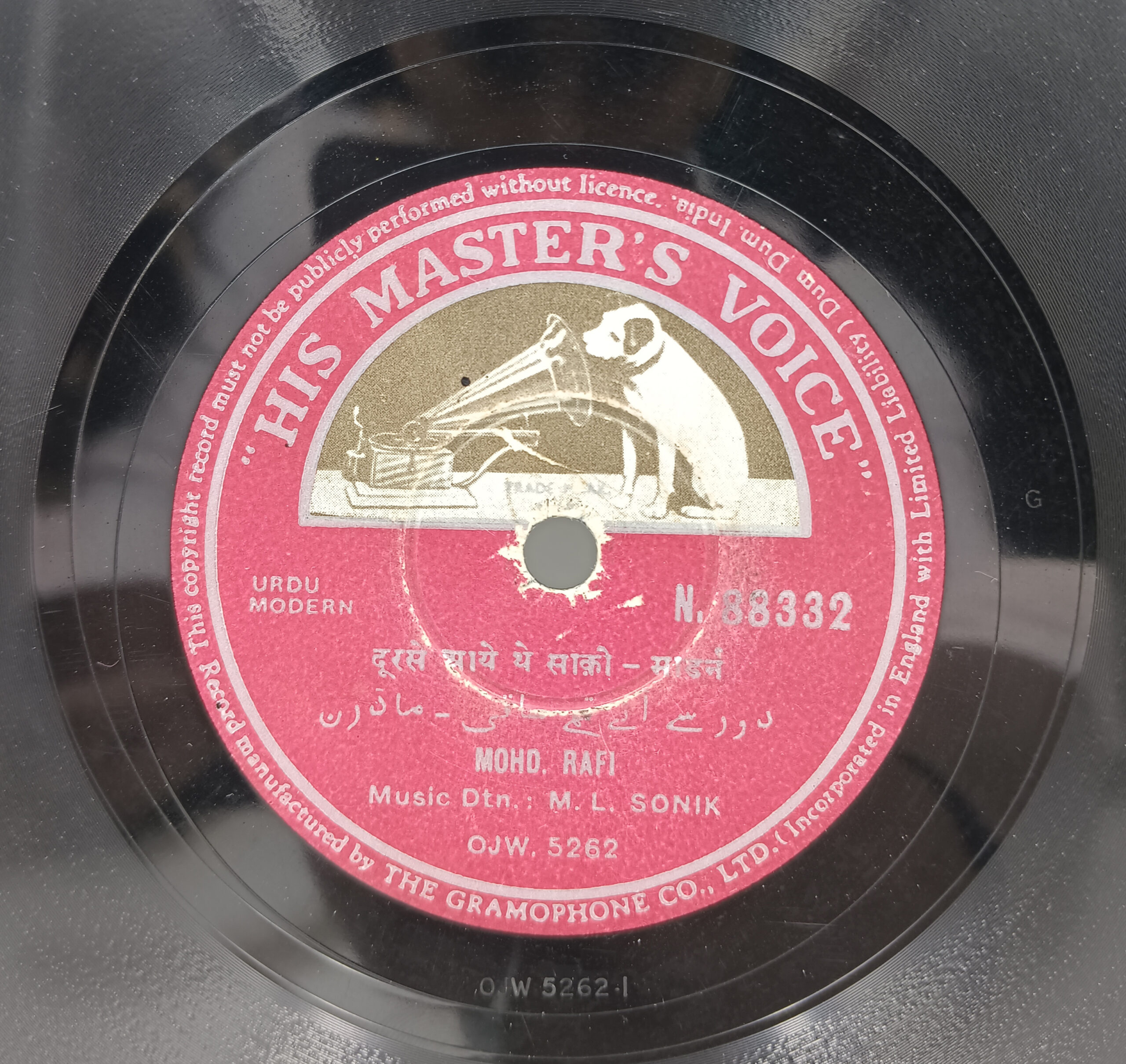 Mohd. Rafi - N. 88332 - 78 RPM Private Songs LP Vinyl Record Mohd. Rafi - N. 88332 - 78 RPM Private Songs LP Vinyl Record